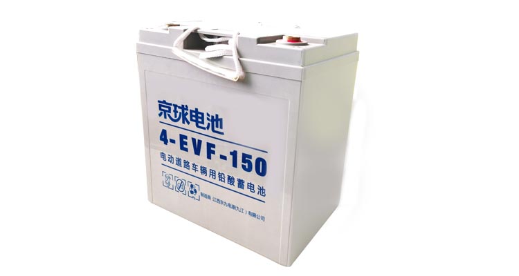 Traction Battery Manufacturers