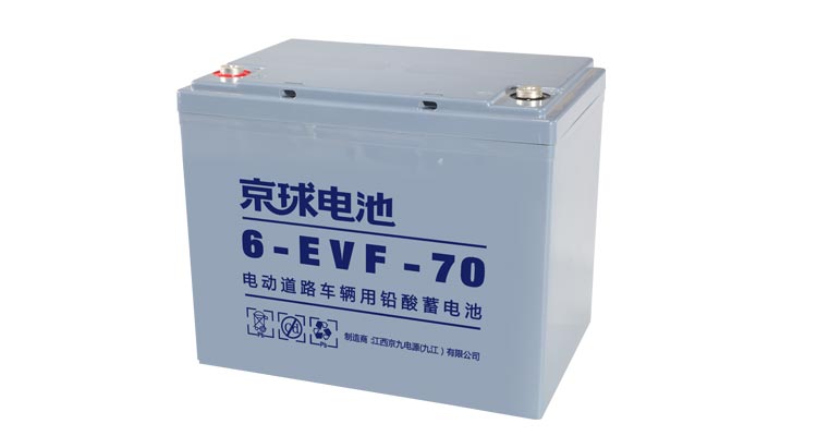 E Vehicle Battery