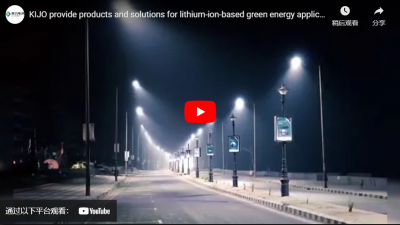 Kijo Providenciar produtos e soluções para aplicações de Energia Verde baseadas EM lítio