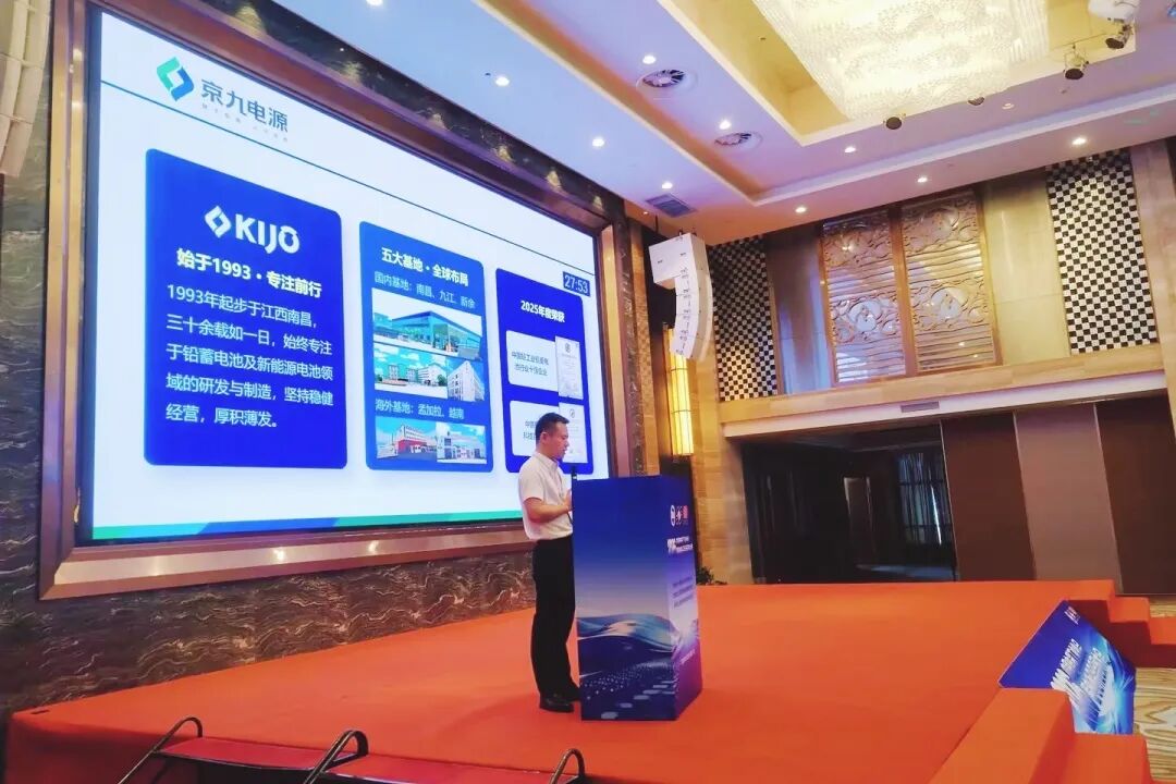 Presidente da KIJO Group, Wu Mingyao, proferiu palestra magna na Conferência Anual do Ramo de Baterias de Armazenamento (1)